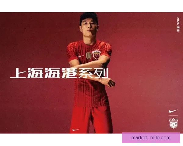 中超转会重磅上海海港签下巴西边锋补强锋线新赛季争冠野心尽显度