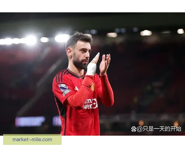 从数据与战术维度解析布鲁诺费尔南德斯亚冠赛场统治力与核心价值 从数据与战术维度解析布鲁诺费尔南德斯亚冠赛场统治力与核心价值