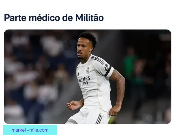 皇马官方确认米利唐复出并入选巴西国家队名单 皇马官方确认米利唐复出并入选巴西国家队名单